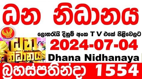Dhana Nidhanaya 1554 Results 04.